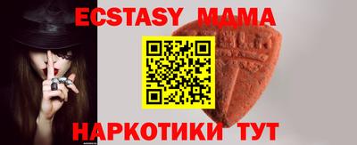 шишки Сланцы