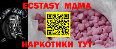 героин Славянск-на-Кубани