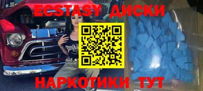 шишки Сланцы