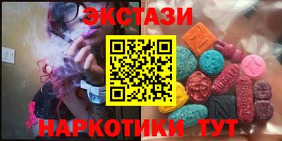 mdma Севастополь