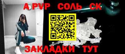 дурь Магнитогорск