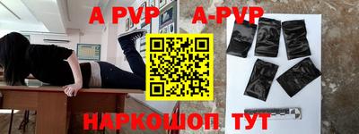 стафф Северобайкальск
