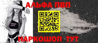 mdma Севастополь
