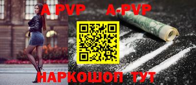 героин Славянск-на-Кубани