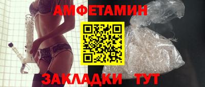 бутик Славгород