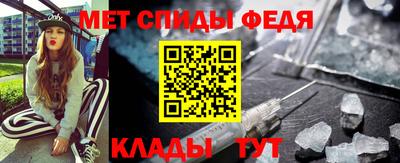 mdma Севастополь