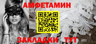 бутик Славгород