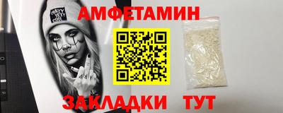 кокс Майкоп