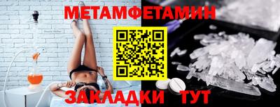 стафф Северобайкальск