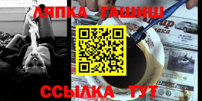 mdma Севастополь