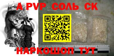 стафф Северобайкальск