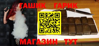 героин Славянск-на-Кубани