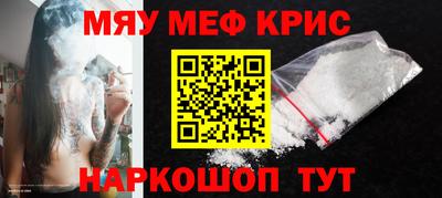mdma Севастополь