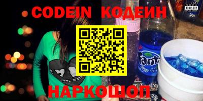 mdma Севастополь