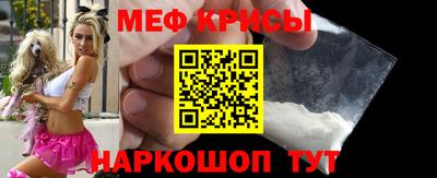 mdma Севастополь