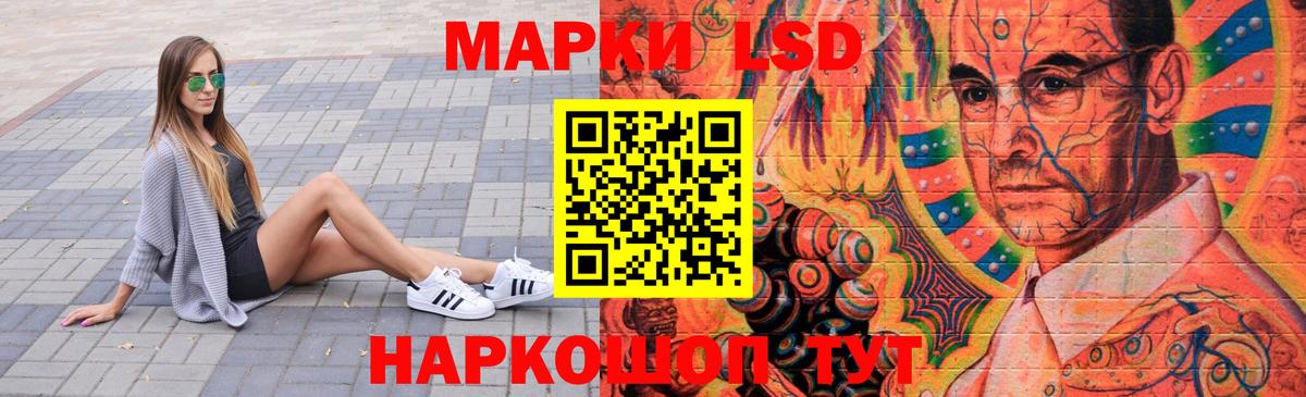 Реутов  Лсд 25 экстази ecstasy  Вход с VPN  LSD-25 экстази  ЛСД экстази ecstasy 