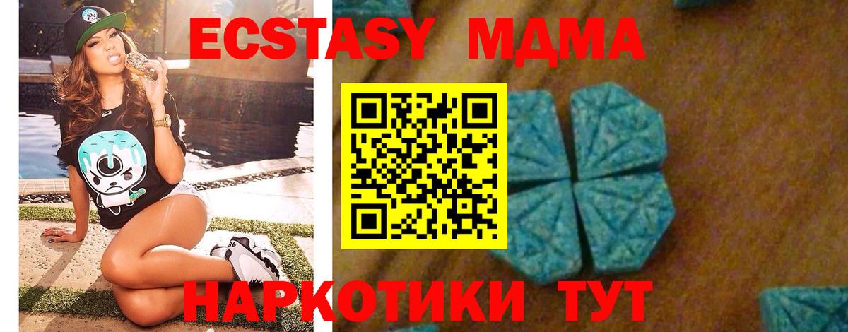 Канабис  Реутов  Меф кристаллы  ГАШИШ  Вход с VPN  Кокаин 