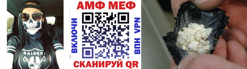 Первитин винт  где продают   Реутов 