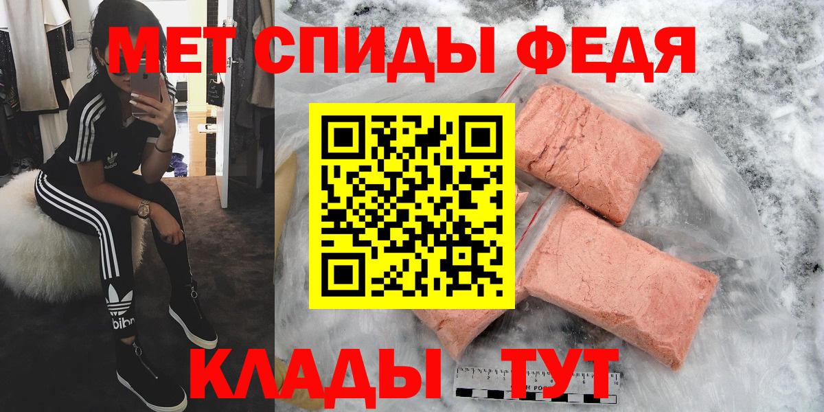 МЕТАМФЕТАМИН Декстрометамфетамин 99.9% Реутов