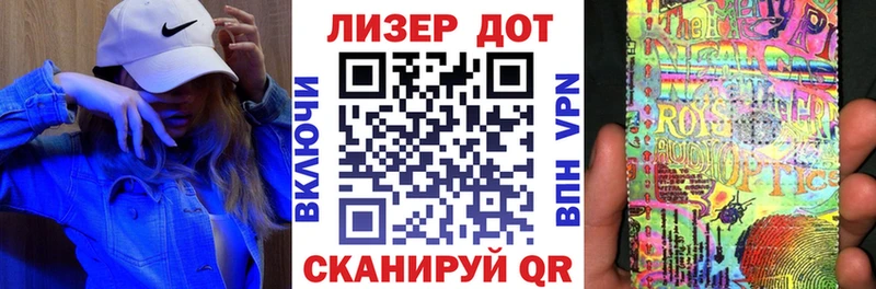 Марки N-bome 1,8мг  где купить   Реутов 