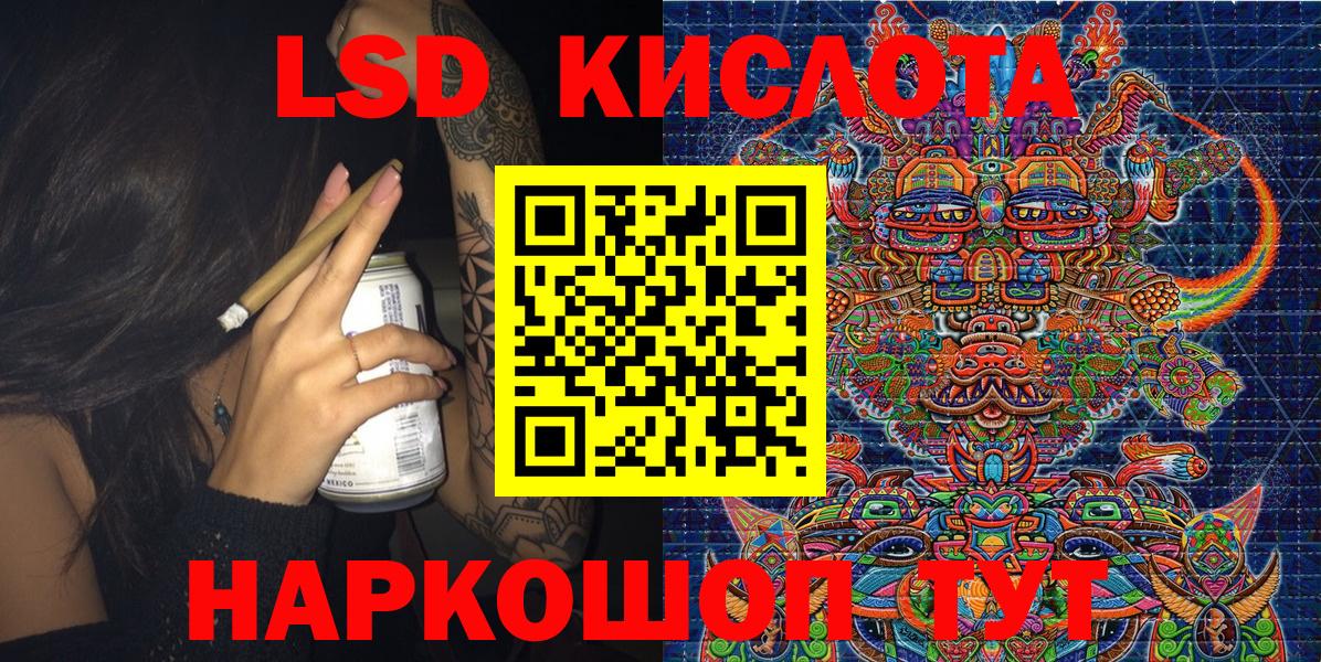Марки NBOMe 1500мкг  Марки NBOMe 1500мкг  Вход с VPN  Реутов 