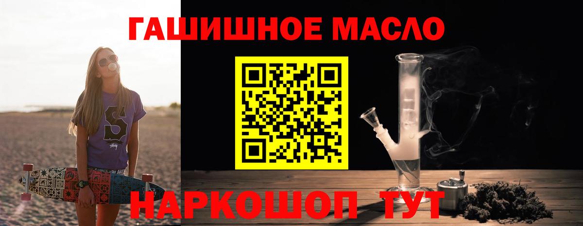 Дистиллят ТГК вейп Реутов