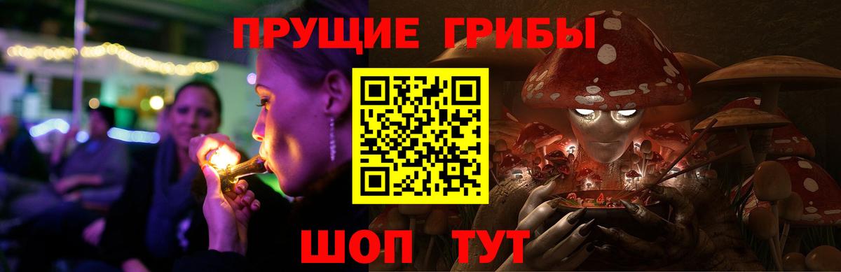 купить наркотики цена  Вход с VPN  Реутов  Галлюциногенные грибы ЛСД 