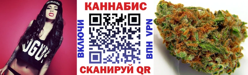 Шишки марихуана конопля  Реутов 